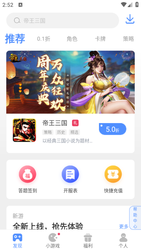 ιϷۿapp