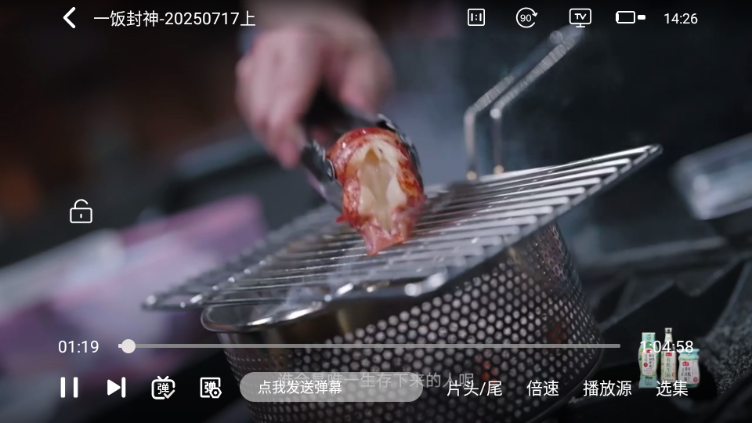screenshot_2025-07-22_14-26-04.png