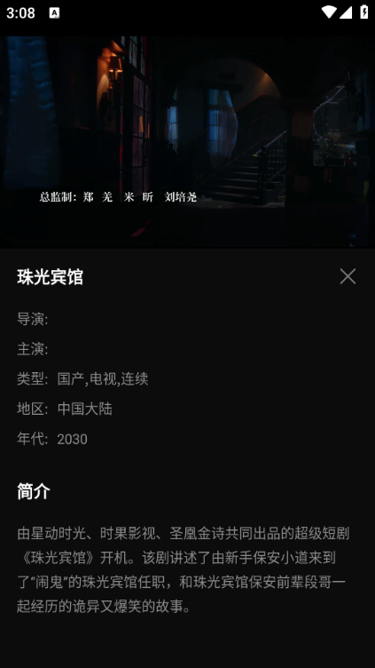 糡̾2025°