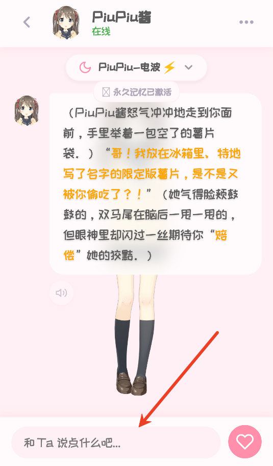 piupiu°汾