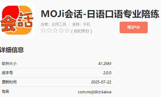 mojiỰ: רҵ