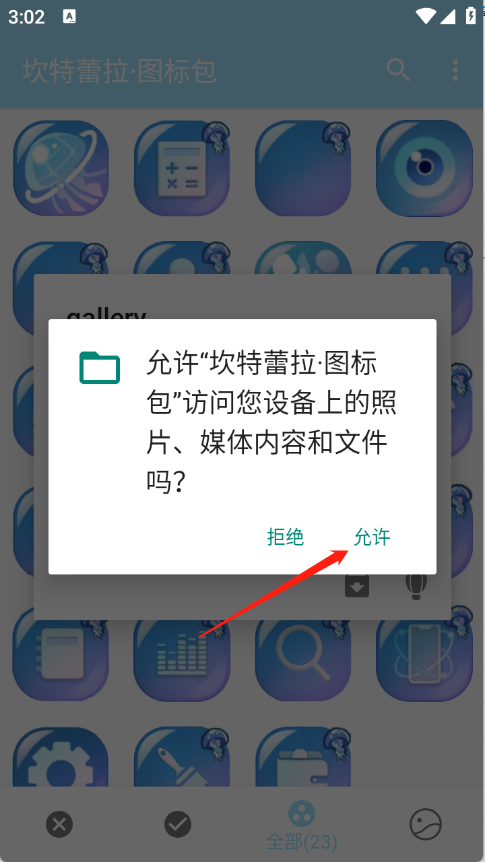 ��������ͼ���