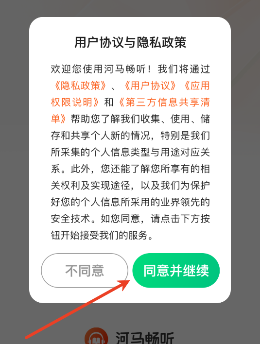 °汾