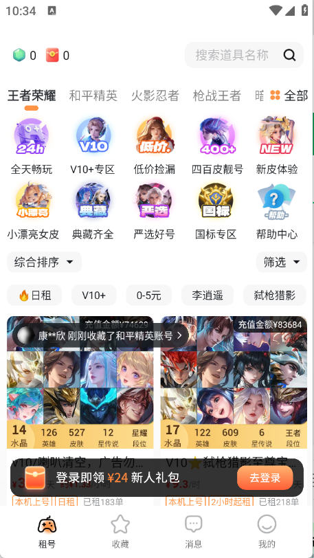 ű