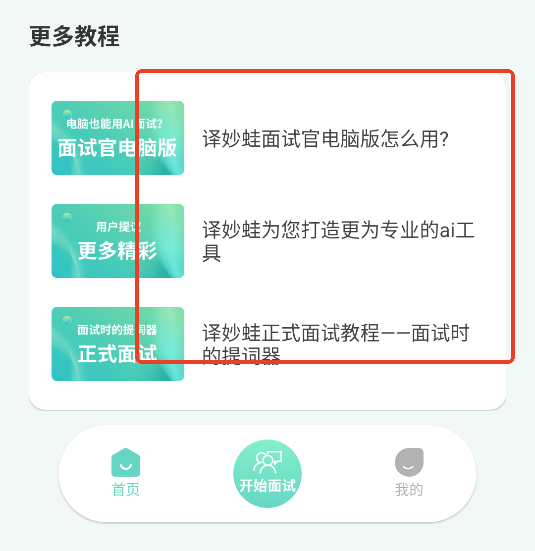 Թappٷ