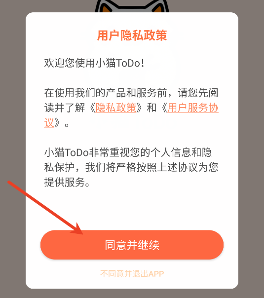 Сètodoٷ