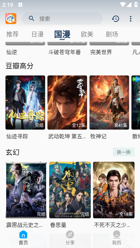 screenshot_2025-07-28_14-19-40.png