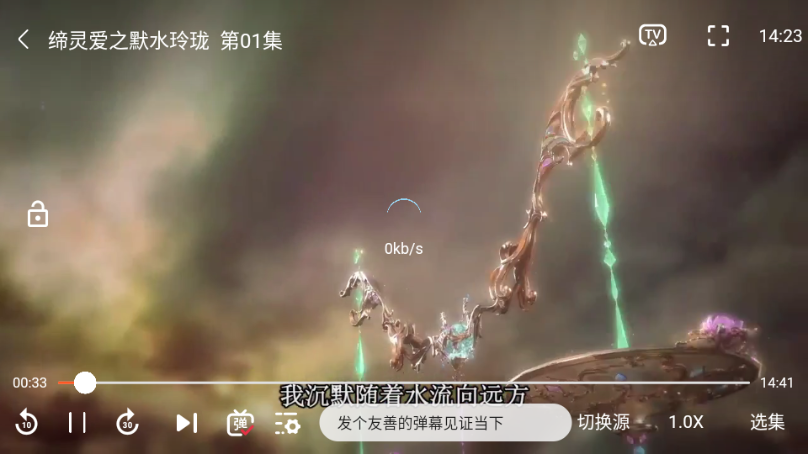 screenshot_2025-07-28_14-23-56.png