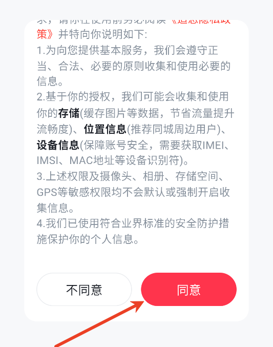 ׷app
