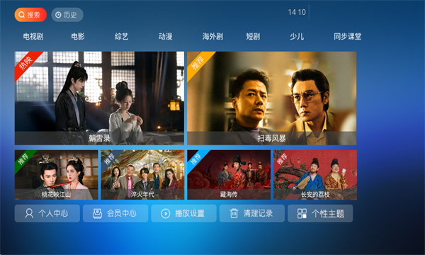 ӰԺtv