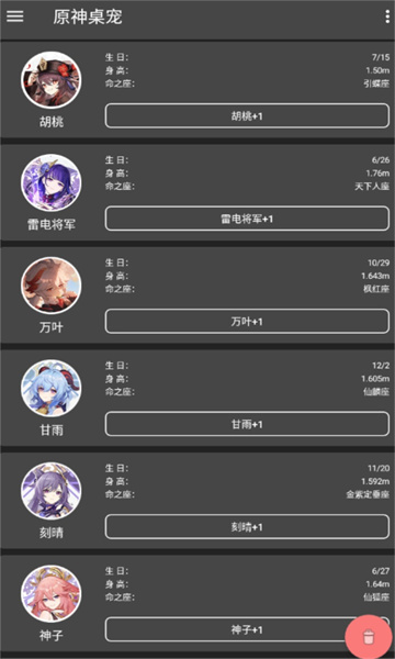 ԭٷ