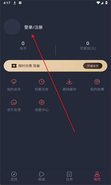 Ȧapp