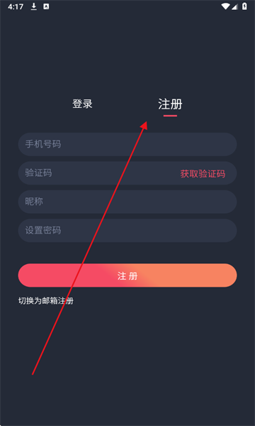 Ȧapp
