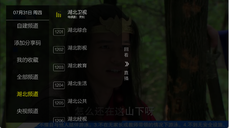 ΢TV