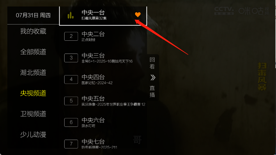 ΢TV