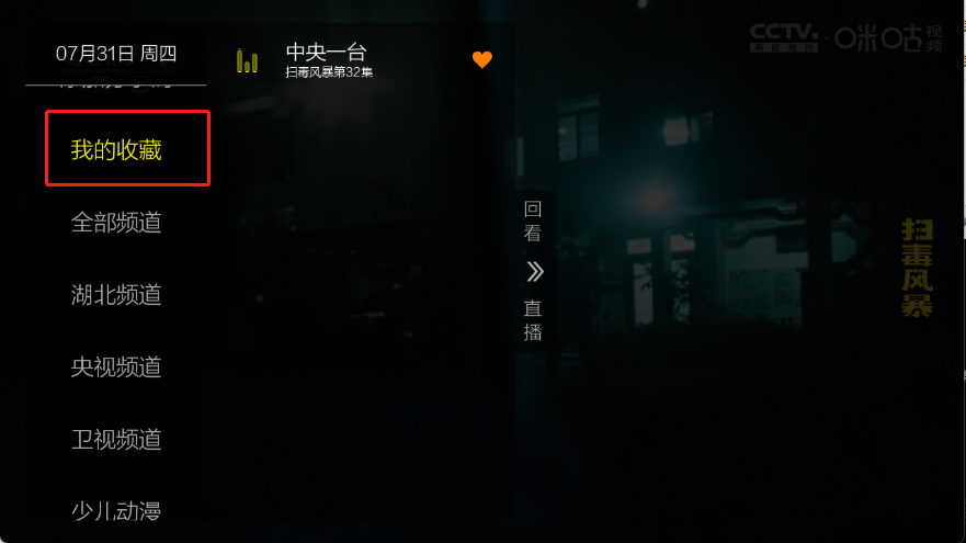 ΢TV