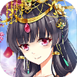 女帝养成日记手机版v1.0.3