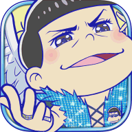 阿松消除安卓版(パズ松さん)v1.1733.1