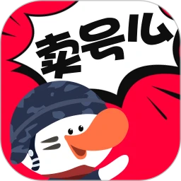 卖号么app安卓版v2.3.1