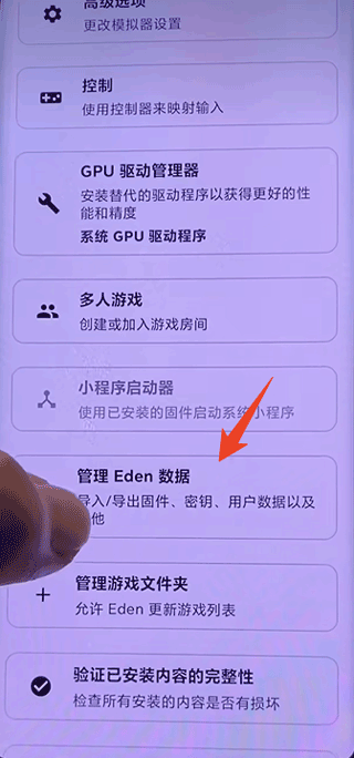 edenģ׿ô