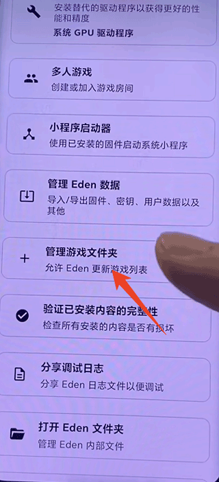 edenģ׿ô