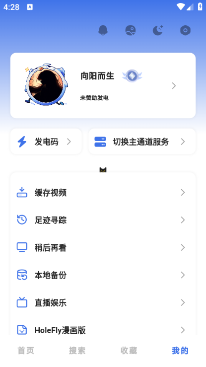 HoleflyѰv9.0.13ͼ1