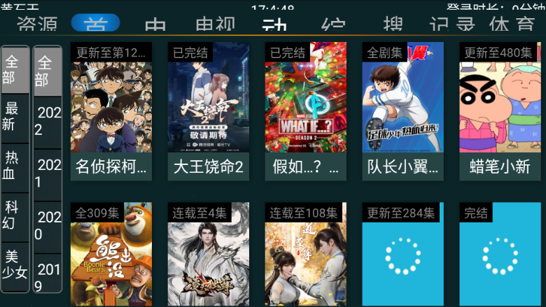 Ӱtv°汾v8.3ͼ0