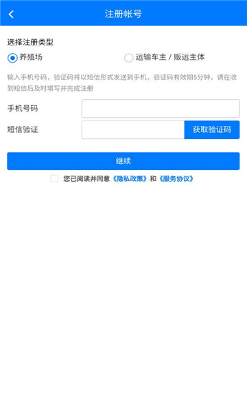 �����ǻ���ҽappv1.7.7.25061601��׿���ͼ2