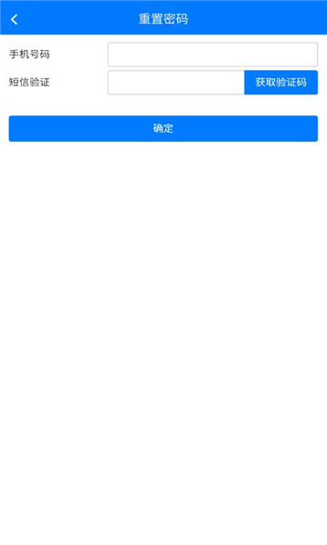 �����ǻ���ҽappv1.7.7.25061601��׿���ͼ1