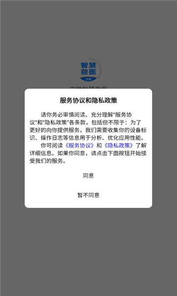 �����ǻ���ҽappv1.7.7.25061601��׿���ͼ3