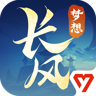 梦想世界长风问剑录官网v1.1.4手机版