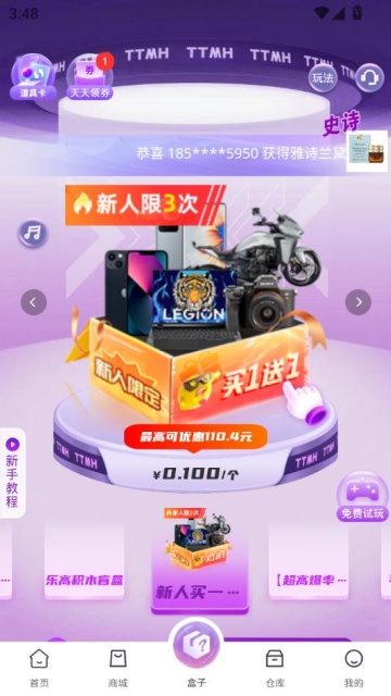 ҼƷȤٷv3.9.0ͼ1