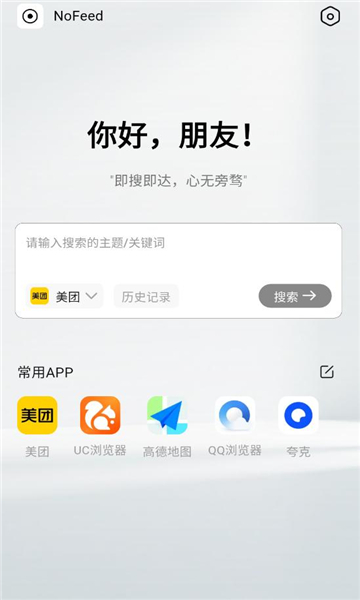 nofeedٷͼ1