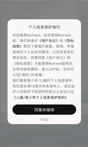 nofeedٷͼ3