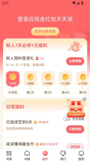 ʰС˵Ķͼ0