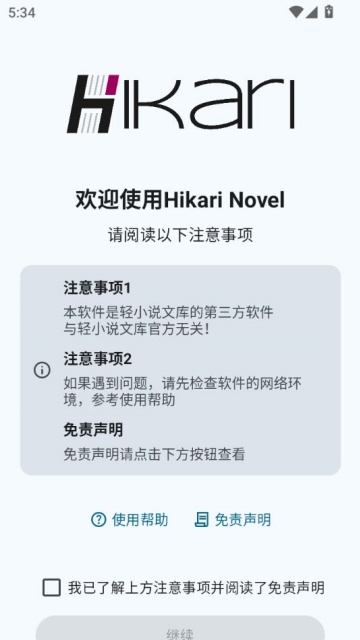 hikari novel°ͼ0