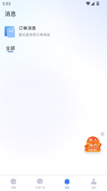 Ȥƽ̨v1.4.5ͼ1