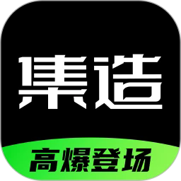 集造盲盒安卓版v1.0.2