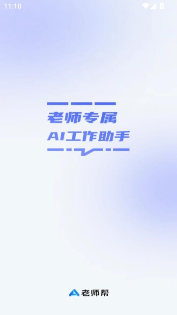 ʦAIͼ2