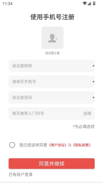 屦ٷͼ2