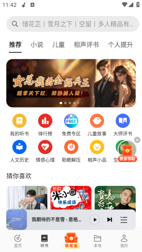 oppoֲapkͼ1
