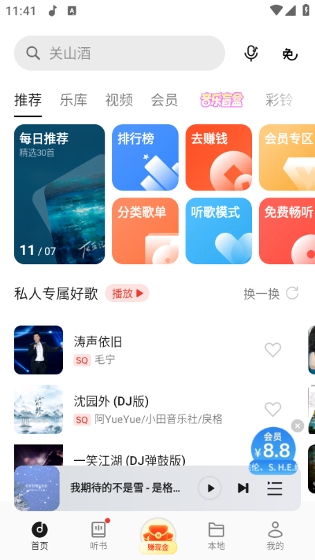 oppoֲapkͼ2