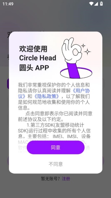 Բͷapp׿ͼ0