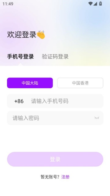 Բͷapp׿ͼ1