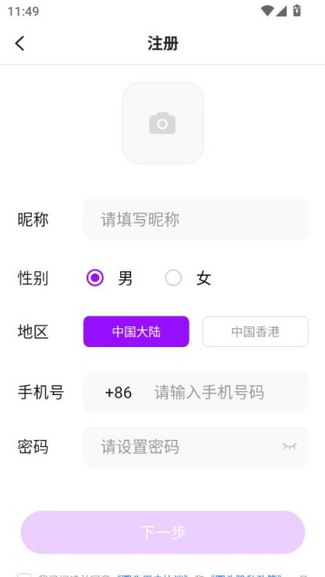 Բͷapp׿ͼ2