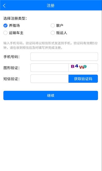 ����ͨʡ��app�ٷ�����v1.7.7.25062401��ͼ0