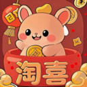 淘喜红包官方版v1.6