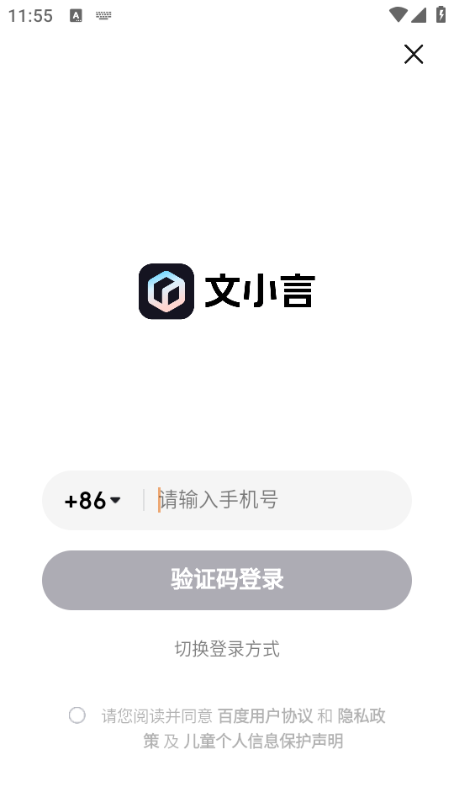 С°2025ͼ0
