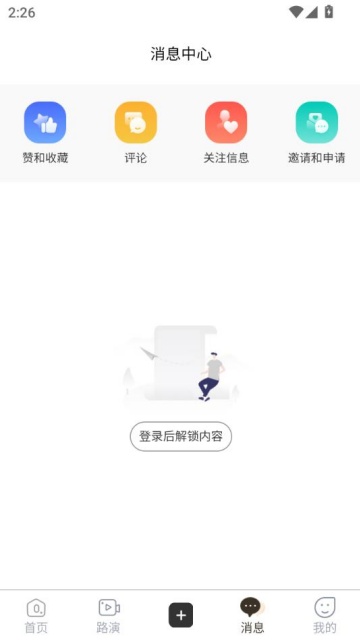 ��У�ƴ�ƽ̨appv1.0.4��ͼ1