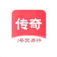 1号传奇交易行官方版v1.0.25709